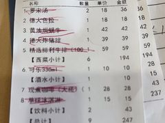 -德大西餐社(云南南路店)