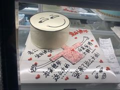 -简·煦蛋糕定制(下沙店)