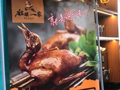 -猪腰一家·地道佛山菜(盐步店)