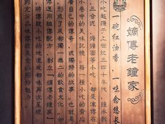 -协茂森老钟家(鸿云悦街店)