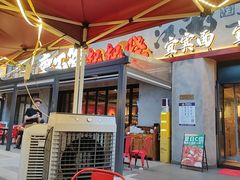 -李不管把把烧(火车南站店)