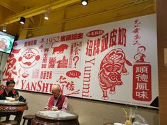 大堂-仁信双皮奶(庙前直街店)