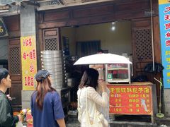 -喜洲杨记破酥粑粑