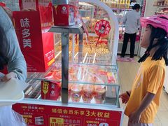 -味多美蛋糕(杨闸环岛店)