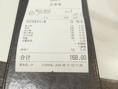 -万达广场(南宁青秀店)