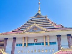 -一寨两国风景区