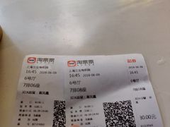 -中影国际影城(兰生大厦CINITY LED店)