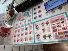 -梁子刨冰王&梁小糖(王顶堤店)