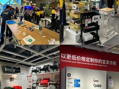 -宜家家居(哈尔滨商场店)