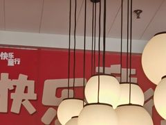 -肯德基(凤凰店)