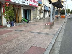 -市巷·土红糖凉糕铺(祥瑞苑店)