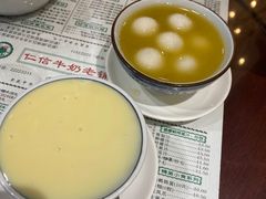 -仁信老铺(嘉信店)