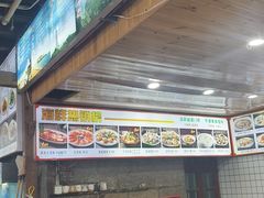 -坛南湾阿强农家乐.海鲜大排档老字号(福州地标美食店)
