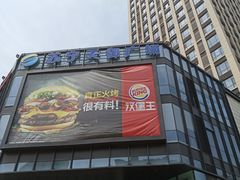 -苏宁天御商业广场