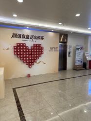 -长沙雅美医疗美容医院
