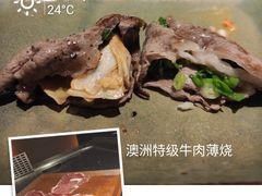 -松临·铁板烧&Omakase(神农店)