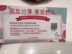 点击看大图 -银座Calla日式美容沙龙