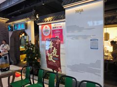-小菜园新徽菜(芜湖镜湖苏宁店)