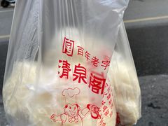 -清泉阁包子铺(中山路店)