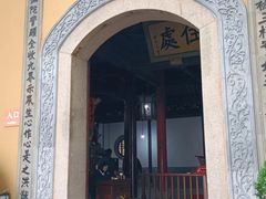 -灵岩山风景区
