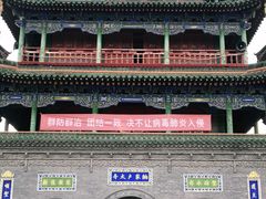 -纳家户清真寺