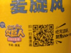 -麦当劳(鼓楼店)