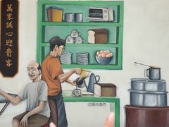 -多春茶室