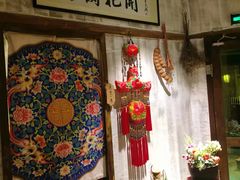 -馬蘭花開(车站大道店)