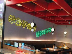 -蔡婶牛腩牛杂煲(长安万科店)