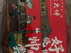 门面-陈大帅黄桥烧饼(桃园路店)