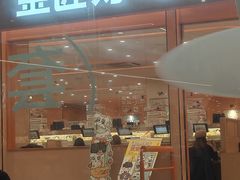 -宝龙城(杭州滨江店)