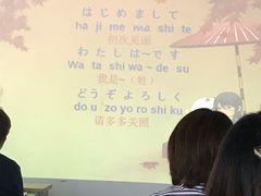 -华兴日语学校(总校)