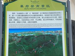 -幕燕滨江·长江观音景区