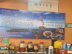 -抚仙湖生态石锅鱼野生菌(告庄店)