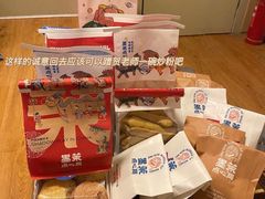-墨茉点心局(国金街店)