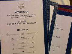 -LONG BAR 廊吧(外滩华尔道夫酒店)