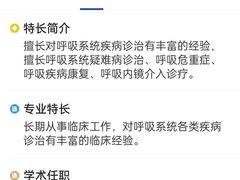 -中国人民解放军总医院(301医院)