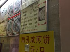 菜单-老西关濑粉(文明路店)