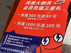 -蛙来哒(东城万达店)