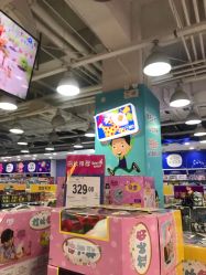 -玩具反斗城(万象汇店)