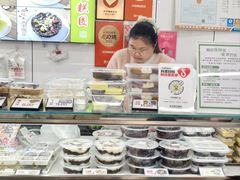 -许阿姨糕团店(南京总店)