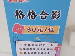 -库车王府