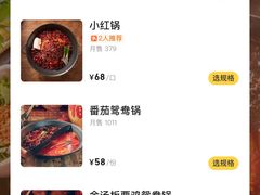 -朱光玉火锅馆·太原旗舰(钟楼街店)