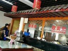 -美味斋(西北街店)