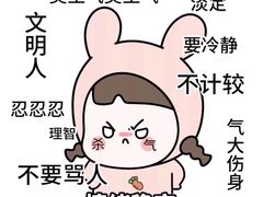 -MOMO冰品·生巧汤圆(红桥店)
