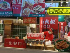 -卤大叔·广州牛杂(壹方城店)