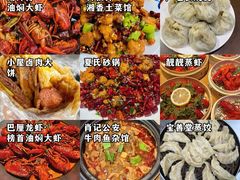 -巴厘龙虾·榜首油焖大虾(洞庭·艺术洋房店)