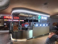 -煎饼道(IFS店)
