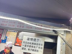 -辽B·小串(总店)