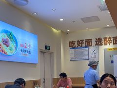 -醉面(西铁营万达店)